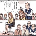 レス1番の画像3