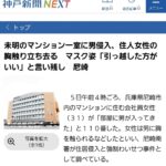レス1番の画像1