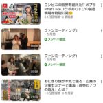 レス2番の画像1