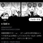 レス1番の画像2