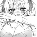 レス7番の画像3
