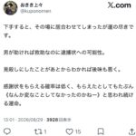 レス162番の画像2