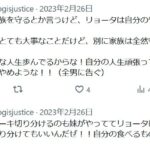 レス1番の画像2