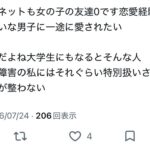 レス134番の画像1