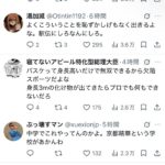 レス2番の画像2