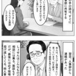 レス3番の画像1