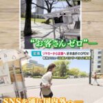 レス1番の画像5