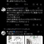 レス1番の画像3