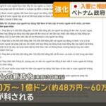 レス1番の画像3
