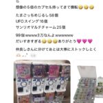 レス1番の画像1