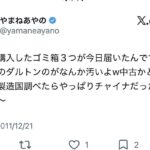 レス42番の画像3