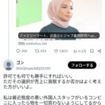 レス1番の画像4