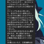 レス1番の画像5