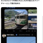 レス88番の画像1