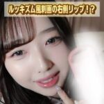 レス144番の画像1