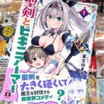 レス1番の画像1