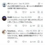 レス17番の画像1
