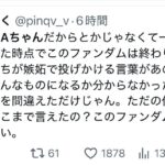 レス5番の画像3
