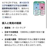 レス7番の画像1
