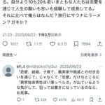 レス1番の画像1