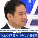 レス37番の画像1