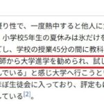 レス186番の画像1