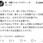レス61番の画像1