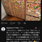 レス2番の画像1