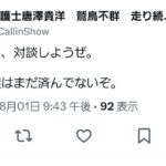レス1番の画像1