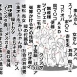 レス1番の画像4