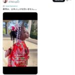 レス48番の画像1