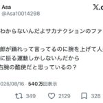 レス1番の画像1