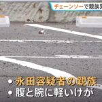 レス24番の画像1
