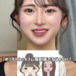 レス106番の画像3