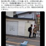 レス44番の画像1