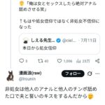 レス2番の画像1
