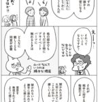 レス1番の画像3