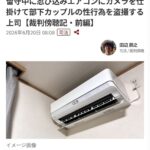 レス1番の画像1