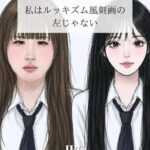 レス106番の画像1