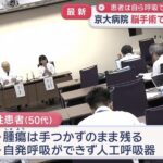 レス2番の画像3