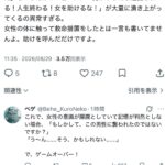 レス162番の画像3