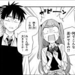 レス84番の画像4