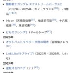 レス83番の画像1