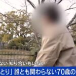 レス1番のリンク先のサムネイル画像