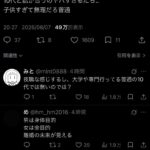 レス4番の画像2