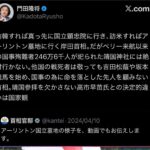 レス1番の画像1