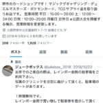 レス55番の画像2