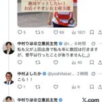 レス64番の画像1