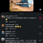 レス3番の画像4