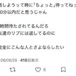 レス134番の画像2